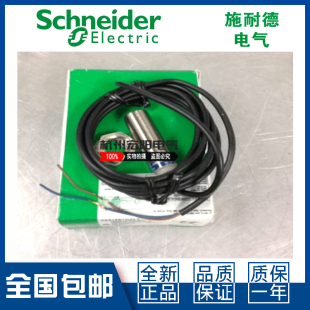 施耐德XS1M XS2M18MA250 MB250L1/L2接近开关交直流2线特勒美科