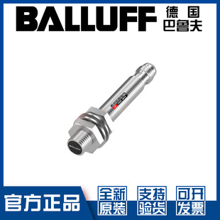 原装 M08MI POC30B S49G接近开关直流3线PNP常闭BES054P 巴鲁夫BES