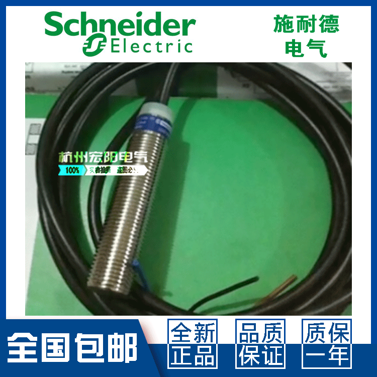 原装施耐德xs612b3dal2 dam12 xs612b3dbl2 dbm12接近开关m12圆形