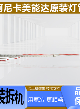 原装 美能达C224 C284 C364柯美C7828 震旦C286 C366定影加热灯管