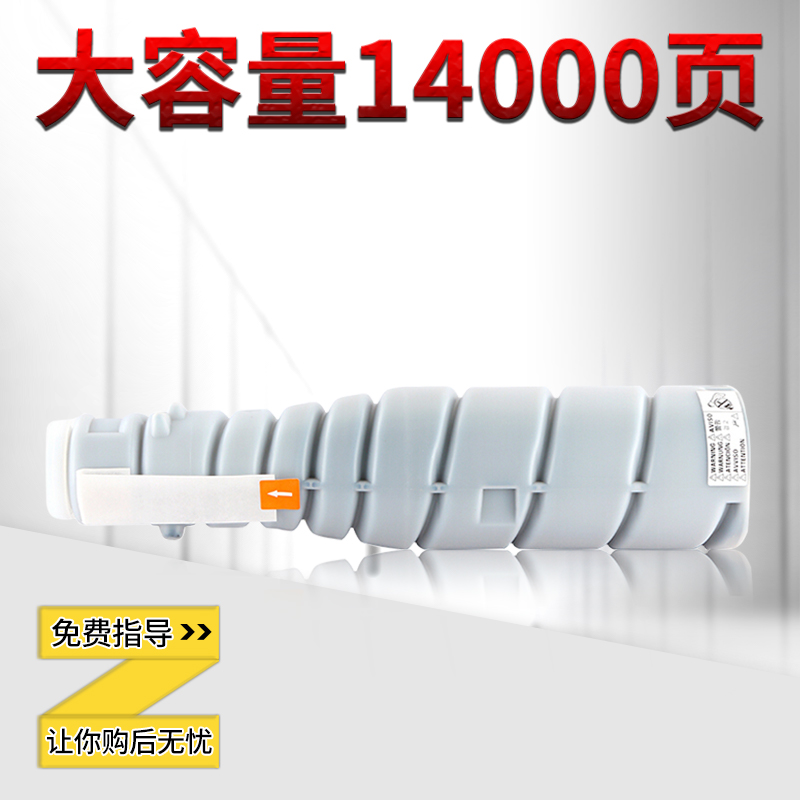 柯尼卡美能达TN217粉盒 适用柯美 Bizhub 283 363复印机原装碳粉