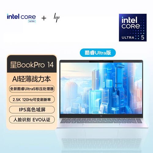 锐炫显卡/星BookPro14笔记本电脑
