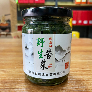 山西临县苦菜曲麻菜野生曲曲菜白粥稀饭配菜220克一瓶凉拌菜