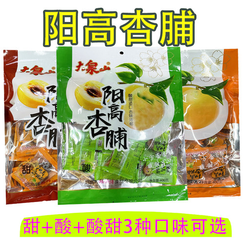 山西大同特产阳高杏脯