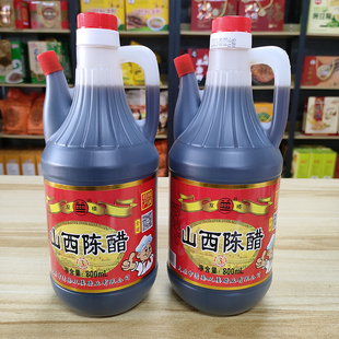 山西双楼老陈醋800ml*1壶酿造醋家用调味炒菜颁饺子蘸料醋泡黑豆