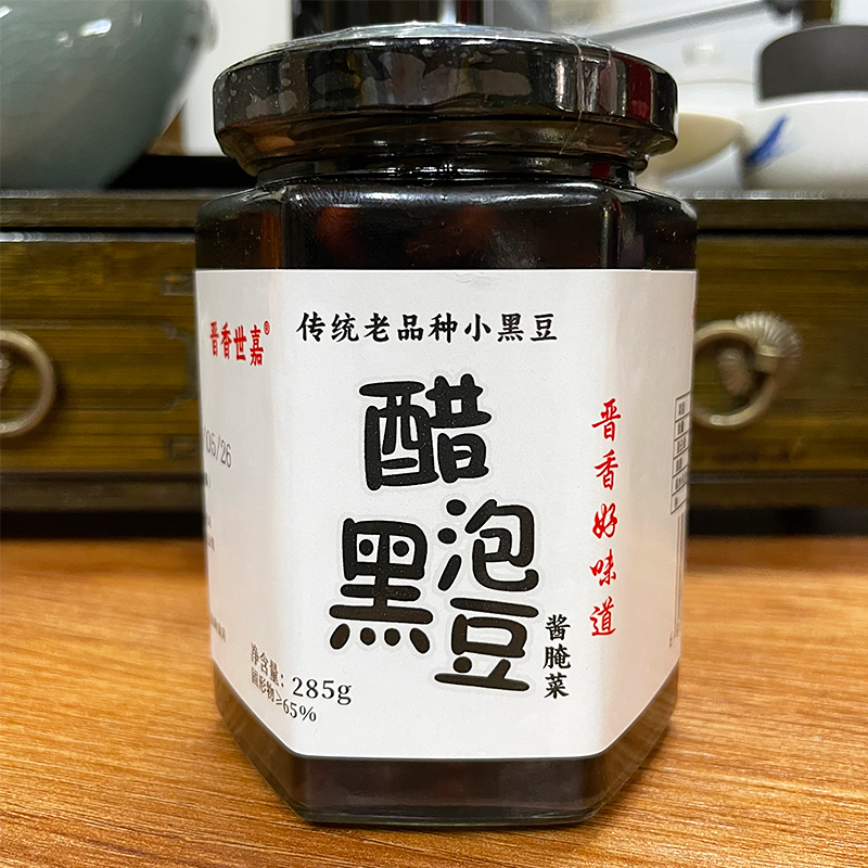 醋泡黑豆即食山西6°红枣醋泡农家老品种黄心小黑豆生泡