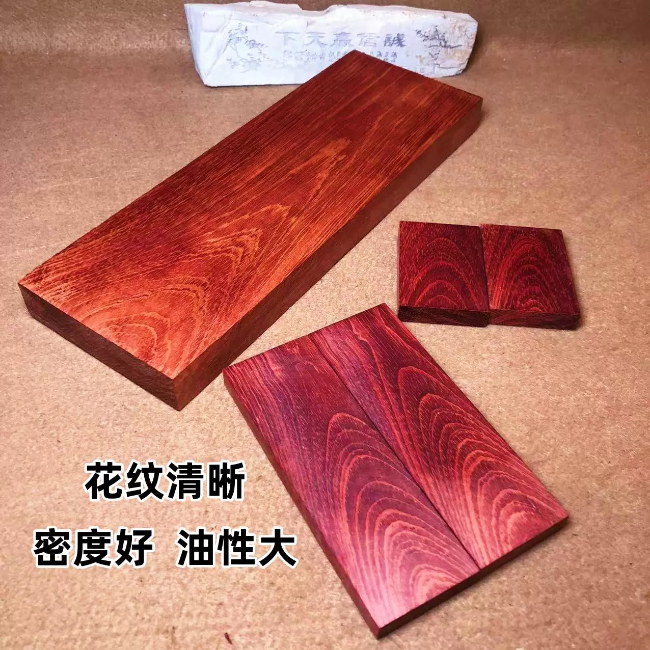 尼泊尔小叶紫檀原木弹弓料雕刻料紫檀手把件料唢呐料二胡料