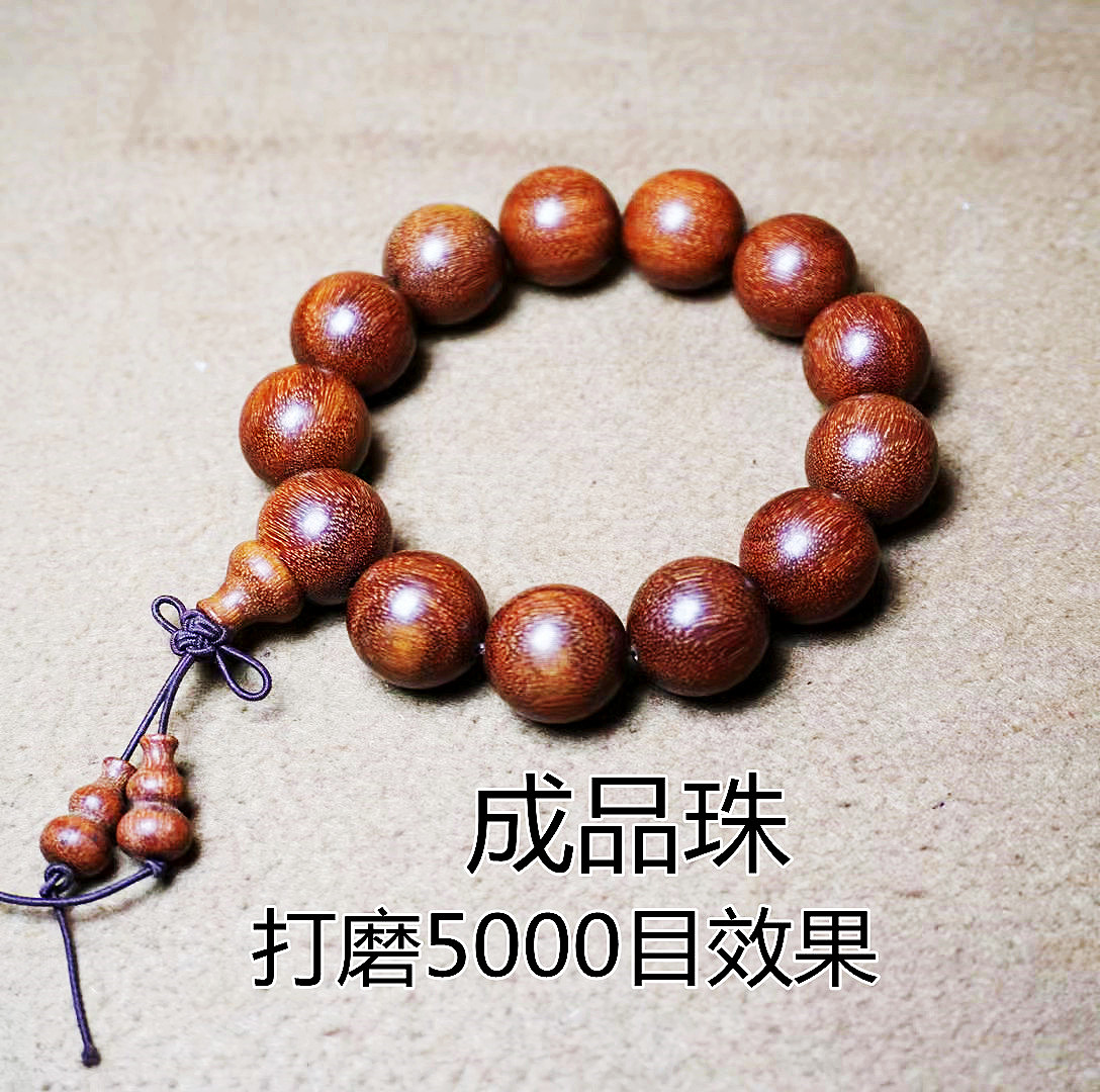 黄金紫檀木爆满金星木料佛珠念珠
