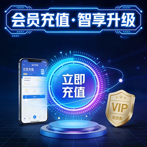 充值500元，赠送鸡翅木榫卯小凳子一个