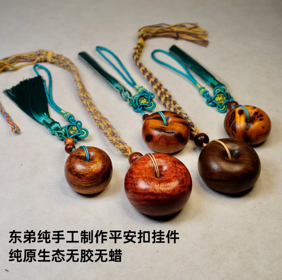 纯手工制作实木黄花梨平安扣缅甸花梨平安扣挂件车挂金丝楠包挂