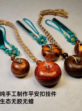 纯手工制作实木黄花梨平安扣缅甸花梨平安扣挂件车挂金丝楠包挂