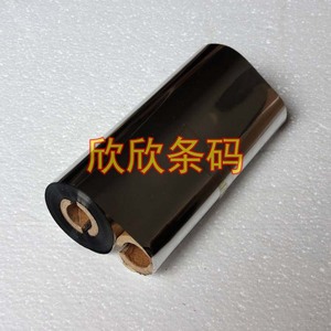 立象A-214用蜡基碳带110mm*90m不干胶标签色带碳带110 90条码碳带