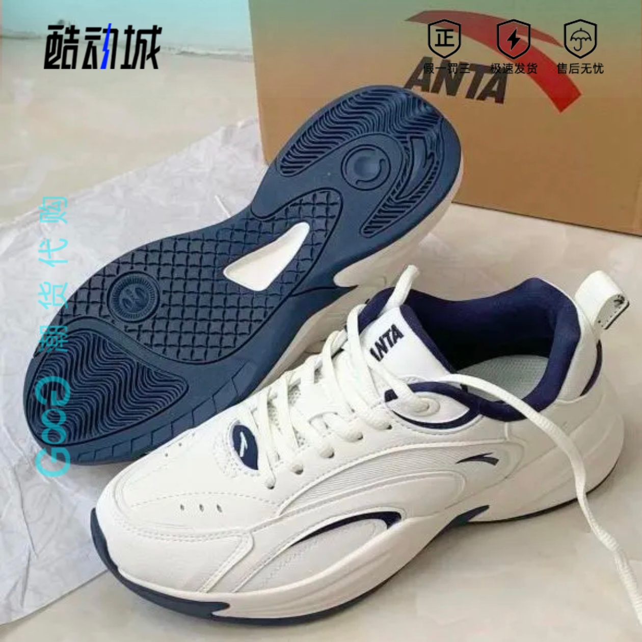 安踏ACE跑步鞋男王一博同款新款休闲软底复古运动老爹鞋912338802