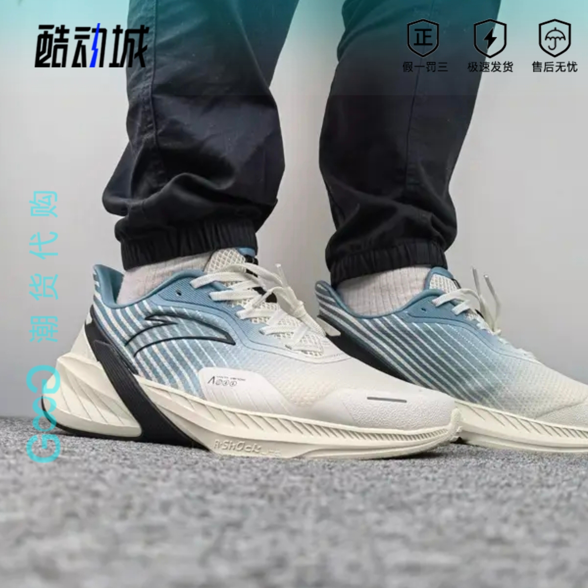 安踏毒刺4代缓震跑步鞋男透气减震耐磨运动鞋网面轻便休闲男鞋