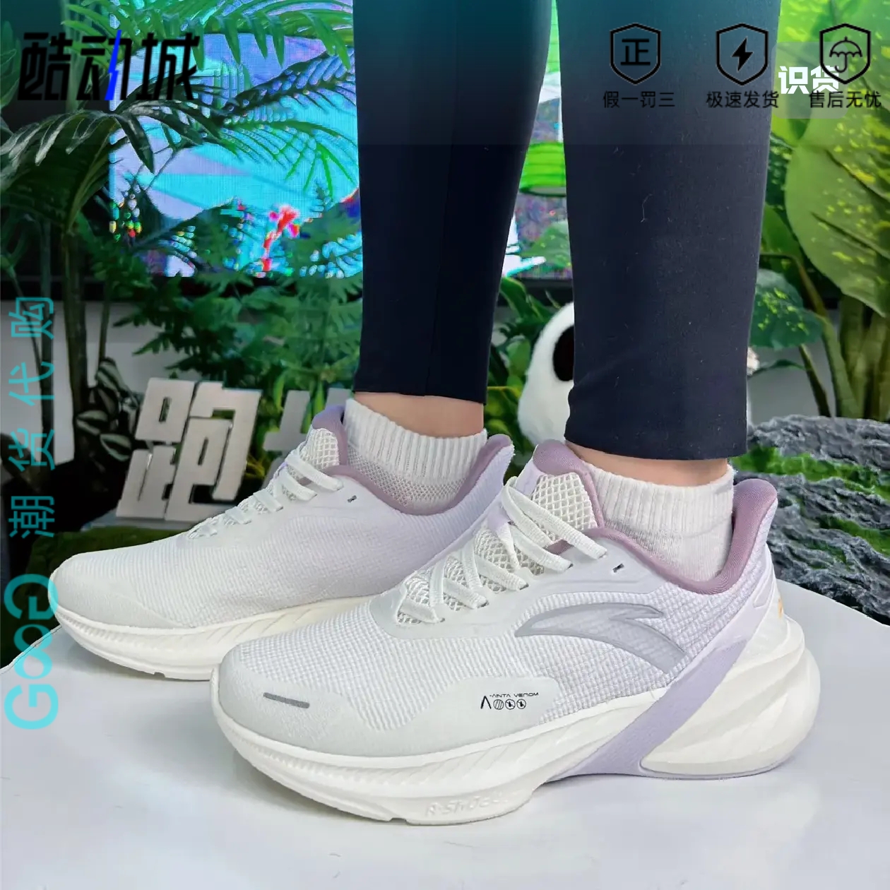 安踏毒刺4代缓震跑步鞋女新款减震耐磨运动鞋网面轻便休闲女鞋