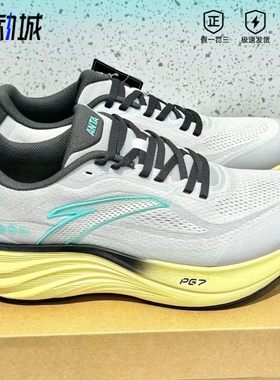 安踏旅步1.5 PG7软底缓震透气防滑耐磨橡胶舒适回弹男秋冬运动鞋