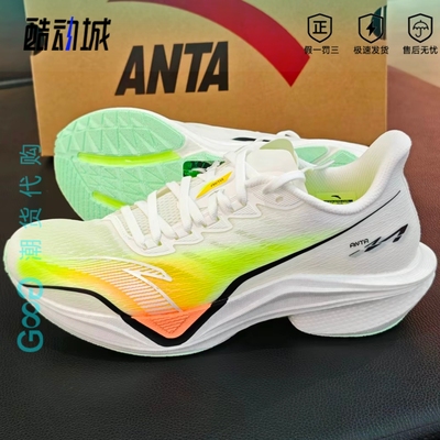 安踏马赫5代氮科技跑步鞋男鞋中考体测竞速训练运动鞋子112525583