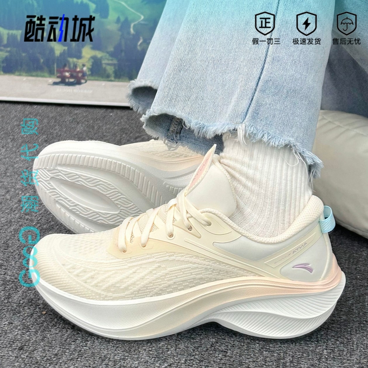 安踏叶子5跑步鞋女新款轻便增高软底防滑减震运动鞋子女跑鞋