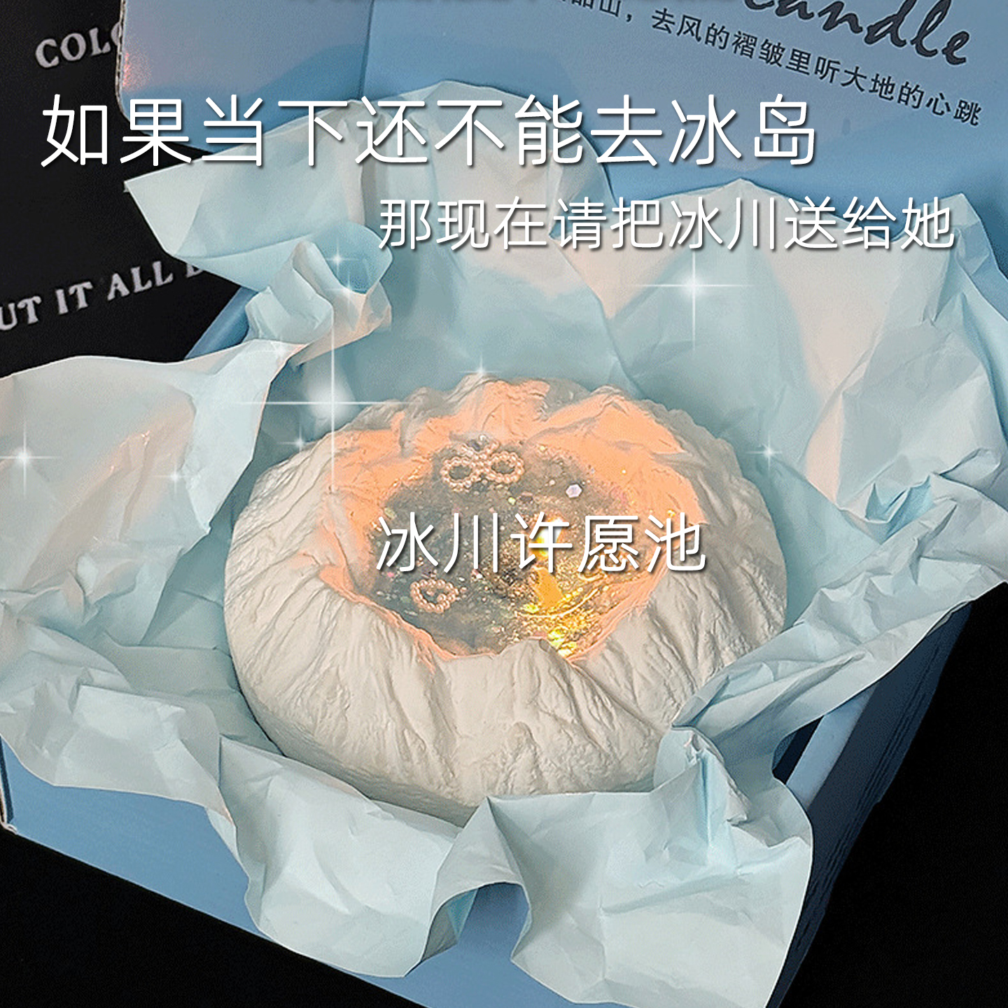 礼物女生实用高级感香薰蜡烛礼盒
