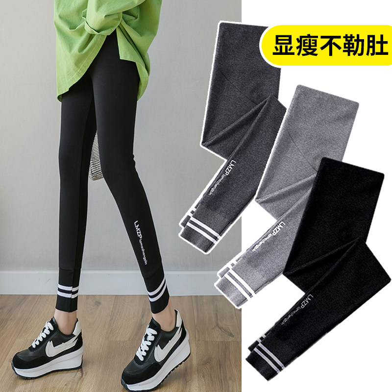 孕妇打底裤孕妇裤秋季外穿长裤秋装加绒秋冬孕妇装春秋款秋装裤子