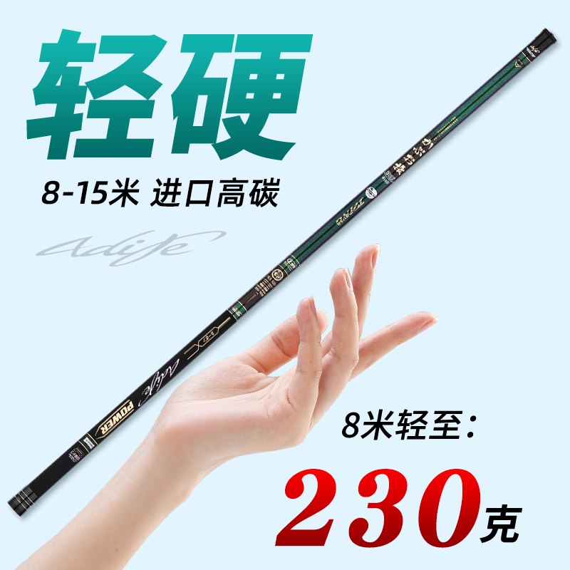 狼王投打窝竿10米鱼竿12米鱼竿