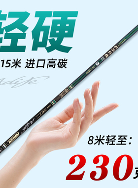狼王投8/10/12/15米鱼竿超轻超硬碳素长节手竿钓鱼炮竿19调打窝杆