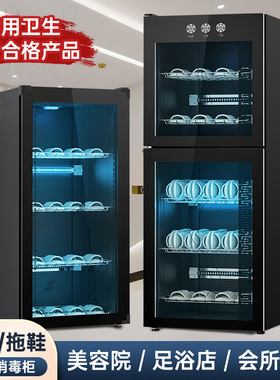 拖鞋消毒柜商用家用游泳馆足浴