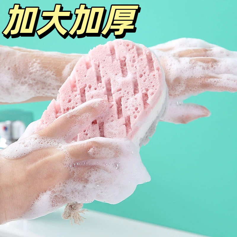 三层海绵洗澡搓灰巾成人沐浴图片