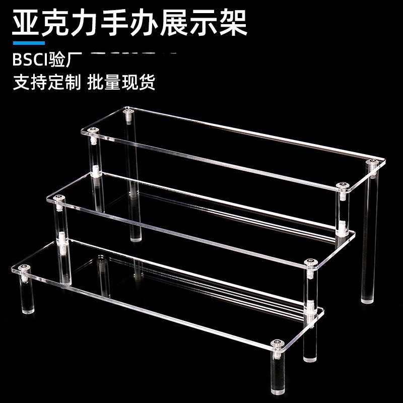 一二布布盲盒展示架亚克力手办多