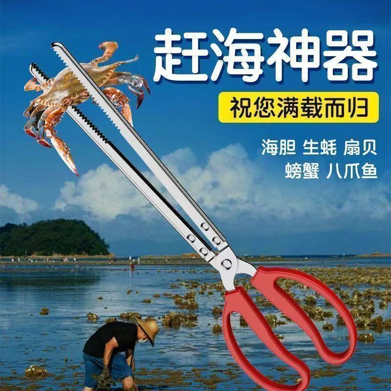 螃蟹捕捉器龙虾专用工具不锈钢赶海神器捕黄鳝夹鳝鱼夹子钳子防滑