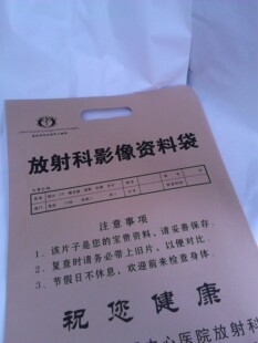 加厚牛皮纸影像资料袋定做 MRI CT x光片袋定制包邮病历袋