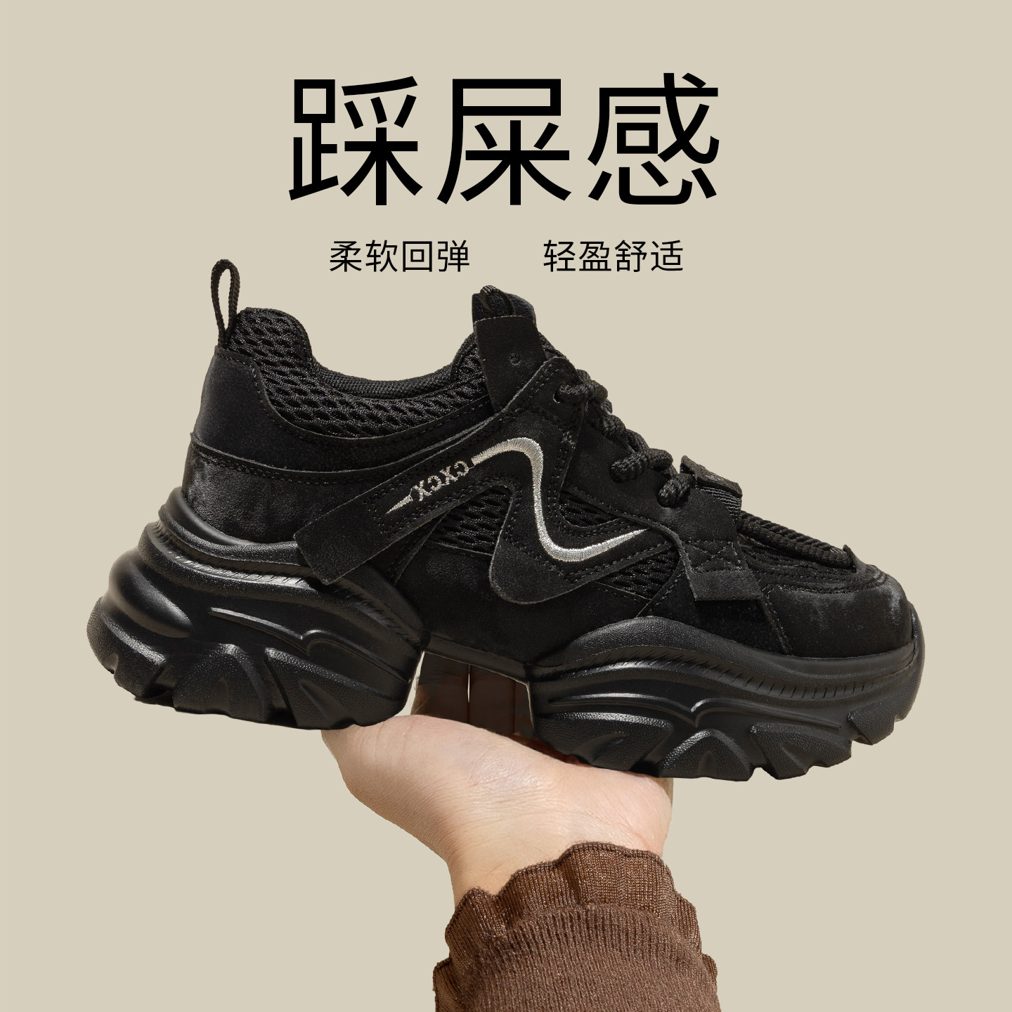 黑色厚底老爹鞋子女2026新款爆款春季百搭休闲运动鞋小个子增高鞋