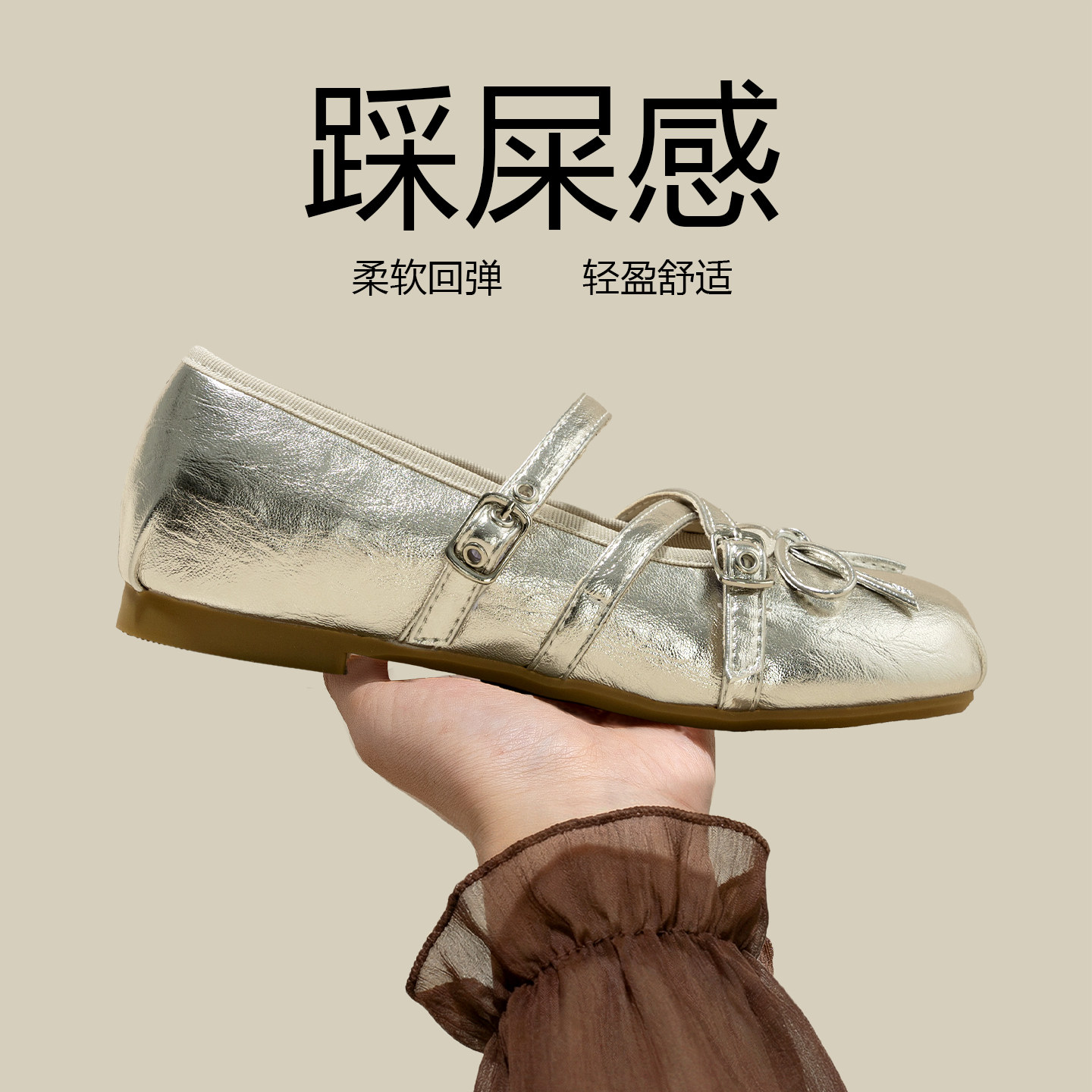 snowelf~法式芭蕾玛丽珍单鞋图片