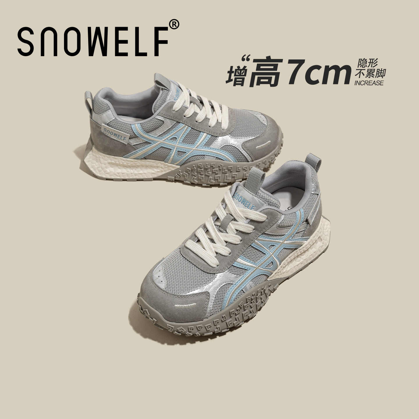 厚底德训鞋女2026新款春季女鞋百搭蓝色鞋子内增高透气休闲运动鞋