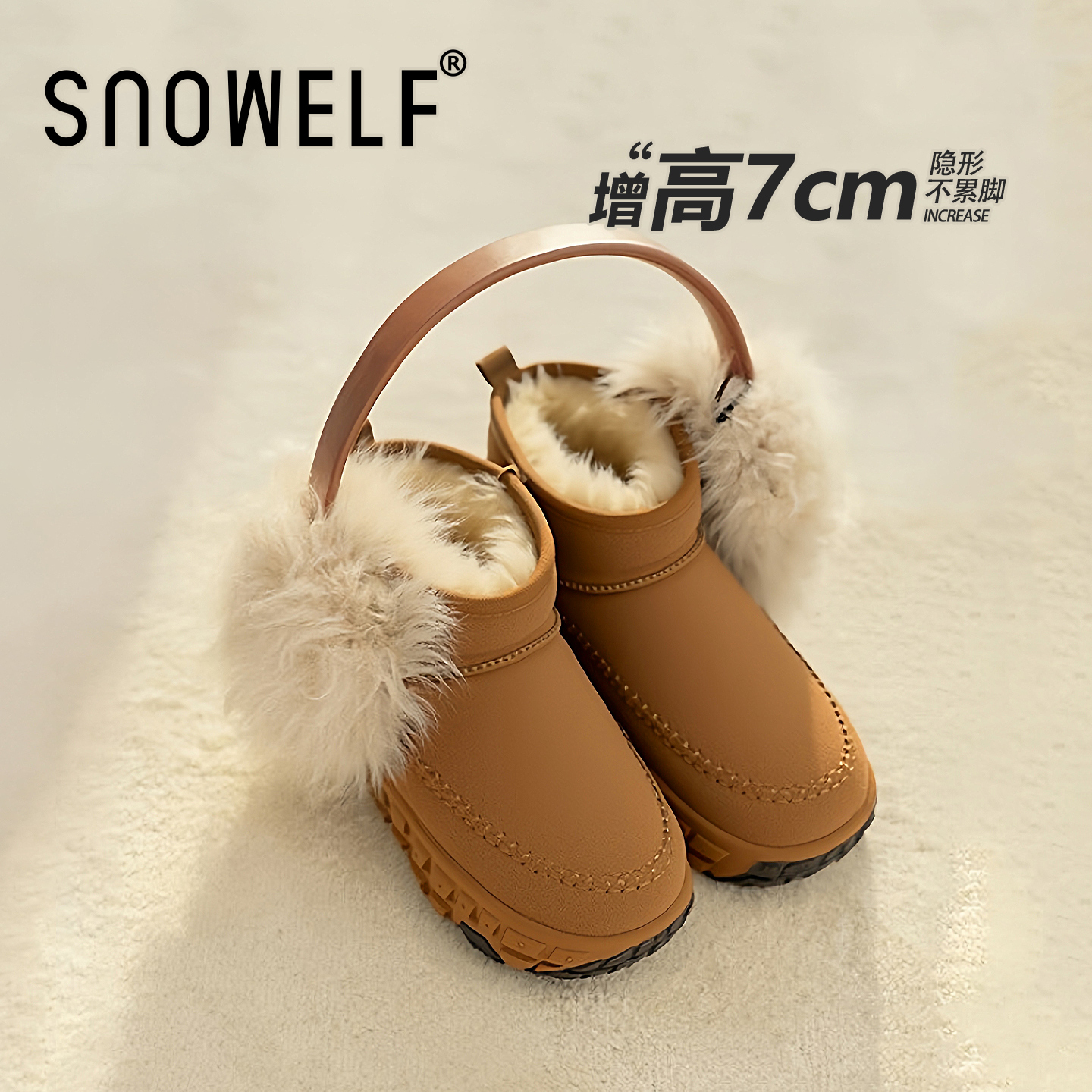 snowelf~巨好看内增高雪地靴