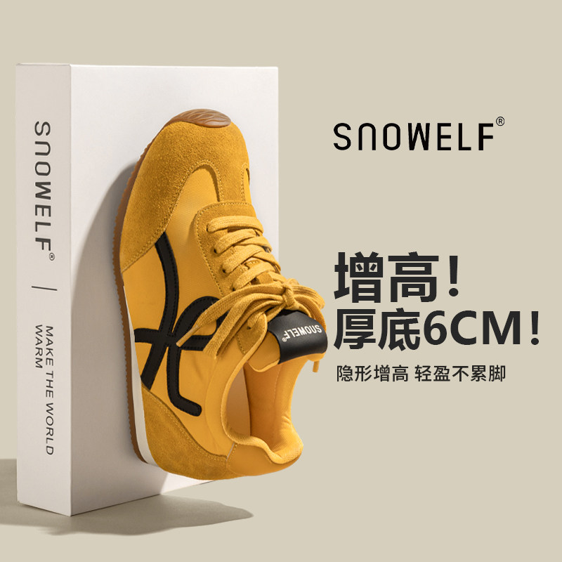 黄色德训鞋女款2026春季新款复古厚底鞋透气板鞋增高运动休闲鞋子