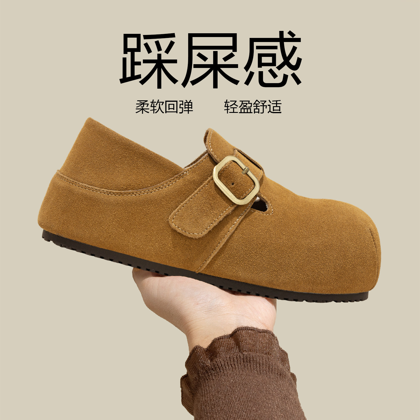 5CM厚底勃肯鞋驼色一脚蹬鞋子女2026新款春季真皮百搭休闲增高鞋