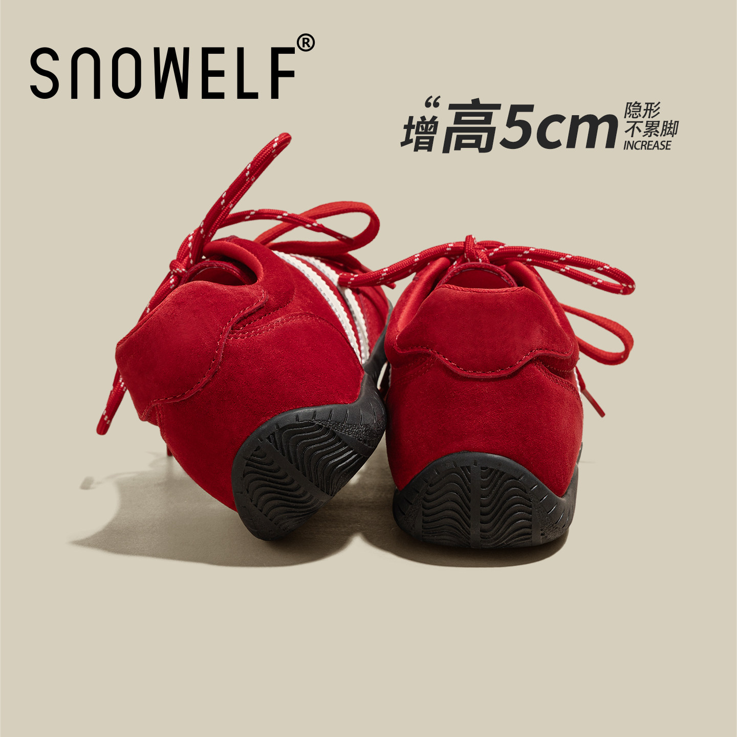 红色鞋子厚底德训鞋女款2026新款夏季小个子内增高女鞋运动阿甘鞋