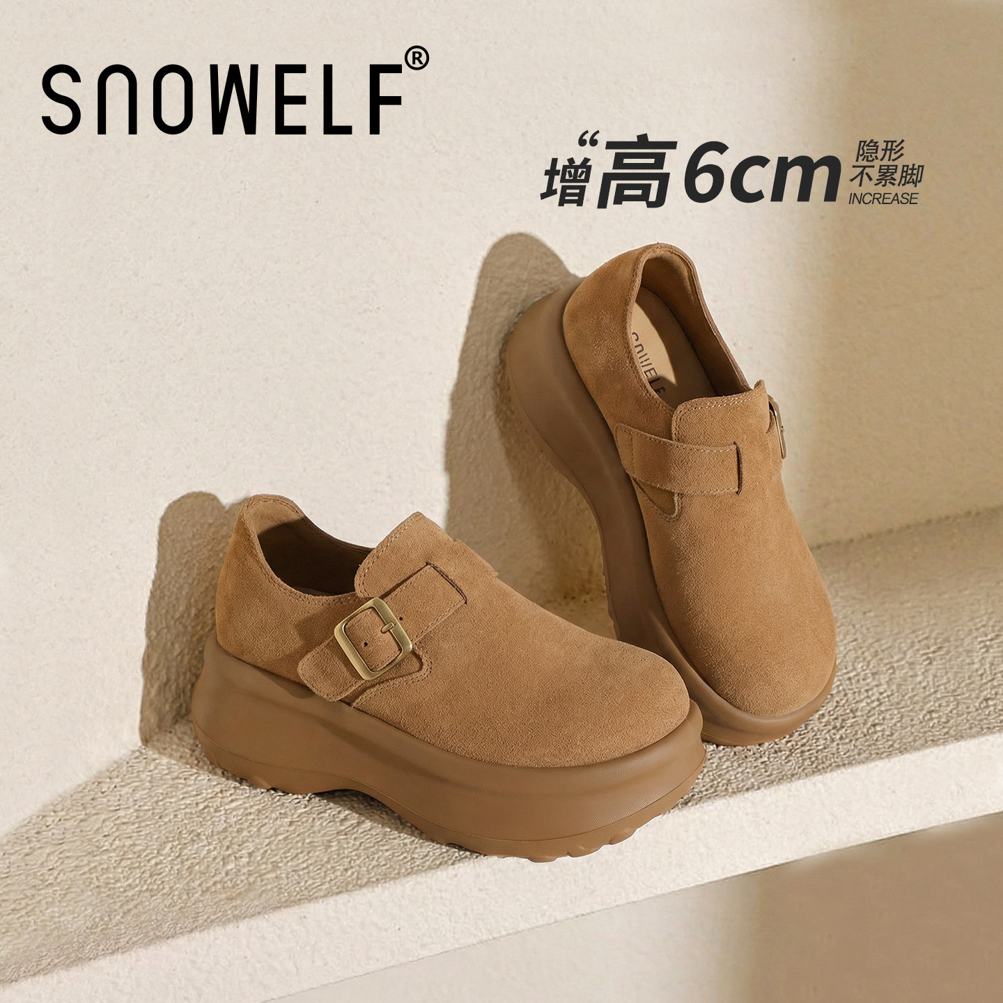 驼色乐福鞋子厚底勃肯鞋女2026新款春季真皮百搭增高全包穆勒女鞋