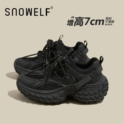 snowelf黑武士秋季厚底老爹鞋
