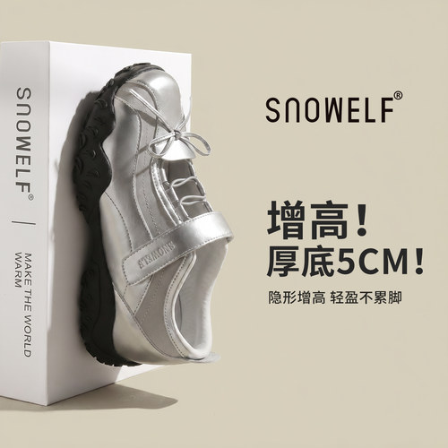 5CM增高~银色蝴蝶结德训鞋凉鞋