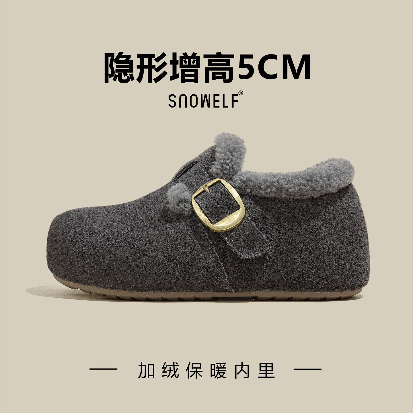 灰色厚底勃肯鞋女款2026新款春季加绒鞋子百搭增高保暖棉鞋休闲鞋