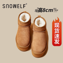 厚底雪地靴女2025新款冬女款加厚内增高女鞋真皮防水加绒保暖棉鞋