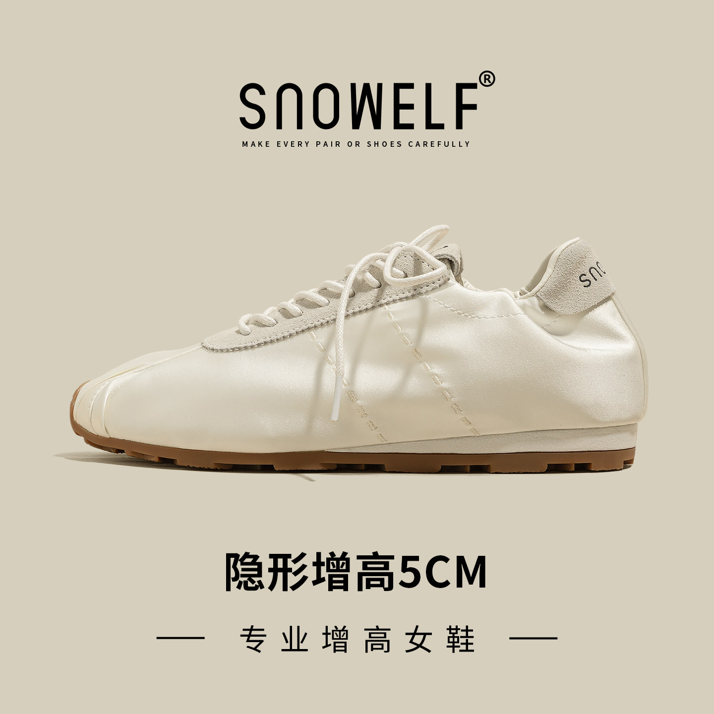 巨好看百搭小白鞋新款休闲女鞋子