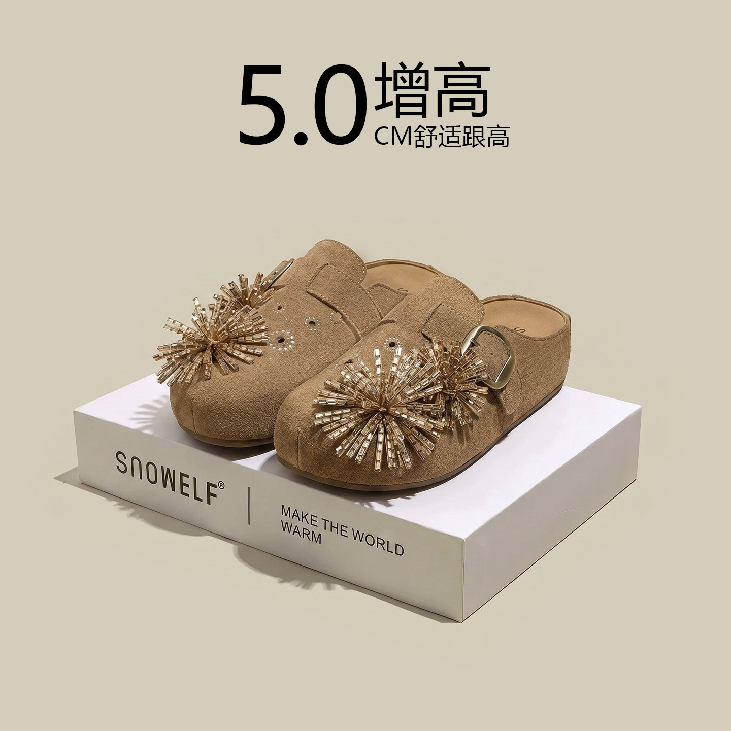 厚底增高勃肯鞋女款2026新款秋季超火烟花半拖鞋一脚蹬单鞋女鞋子