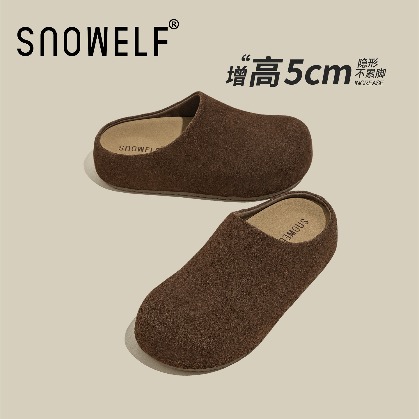 snowelf~复古一脚蹬勃肯鞋
