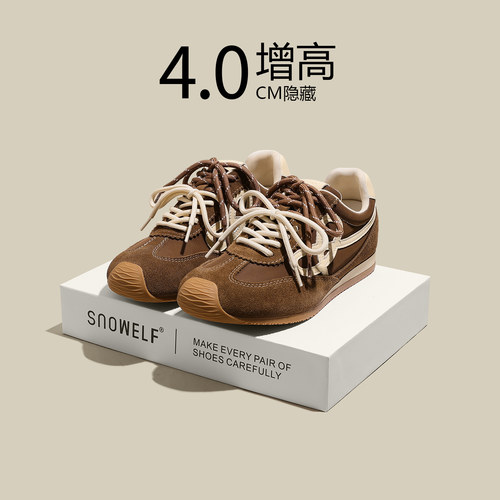 snowelf~配阔腿裤的棕色德训鞋
