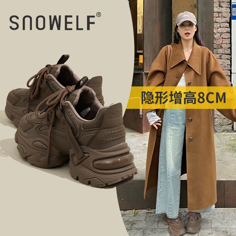 复古厚底老爹鞋女款2026春季新款加绒小个子增高休闲运动鞋子8cm