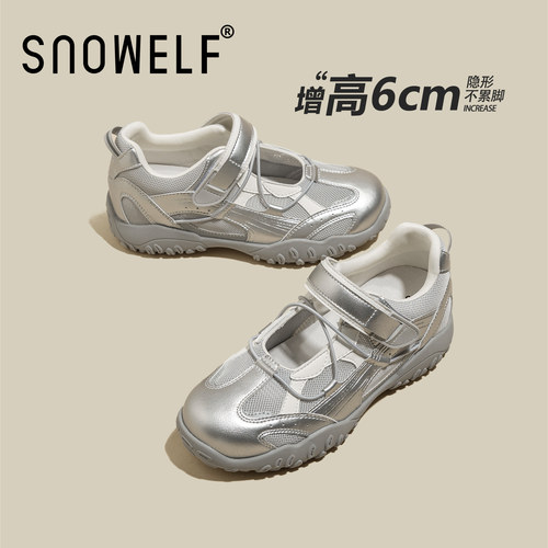 内增高6cm~夏小个子女士运动凉鞋