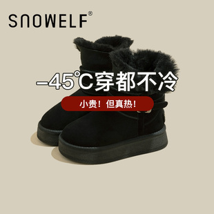 子 黑色加绒加厚保暖东北防寒厚底棉鞋 哈尔滨雪地靴女2024冬季 新款